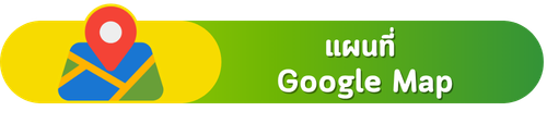 google map โรงงานผลิตแป้งขนมจีน ทัพหลวง